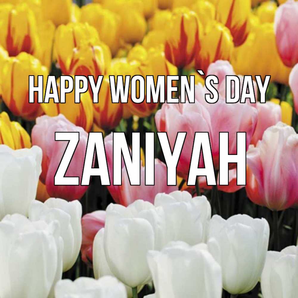 Greetings card с именем, Zaniyah happy women`s day разноцветные цветы Greetings with text for free download 